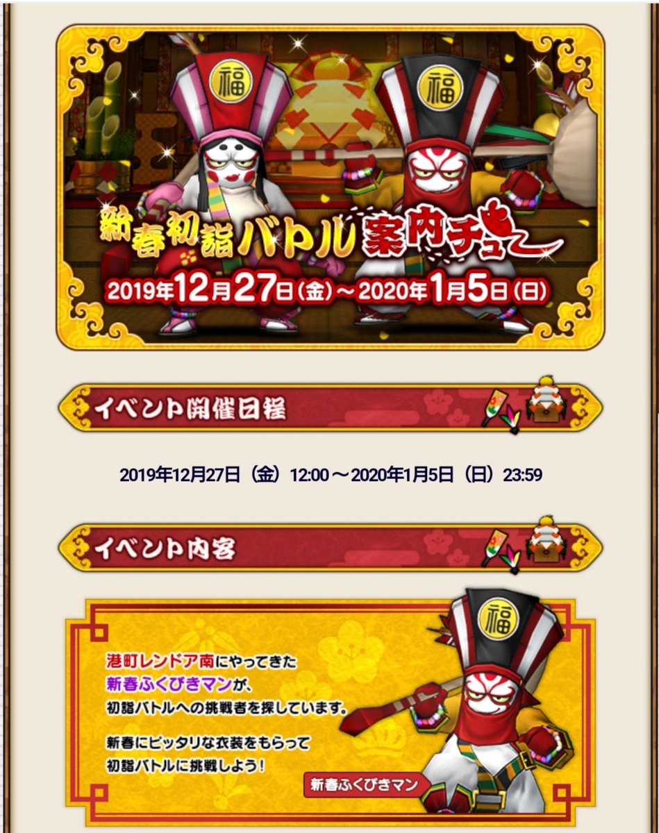 f:id:miyutetu:20191228003742j:plain