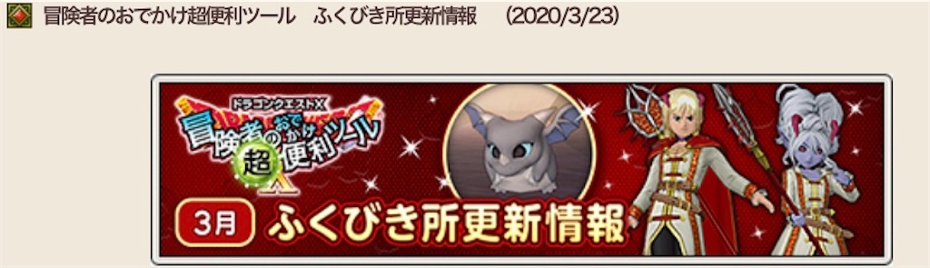 f:id:miyutetu:20200328004058j:image