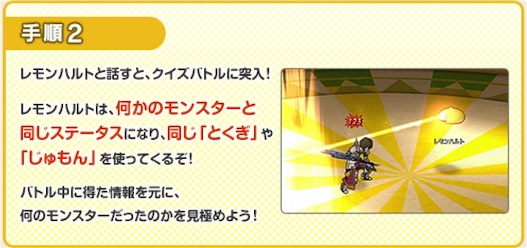 f:id:miyutetu:20200506194433j:image