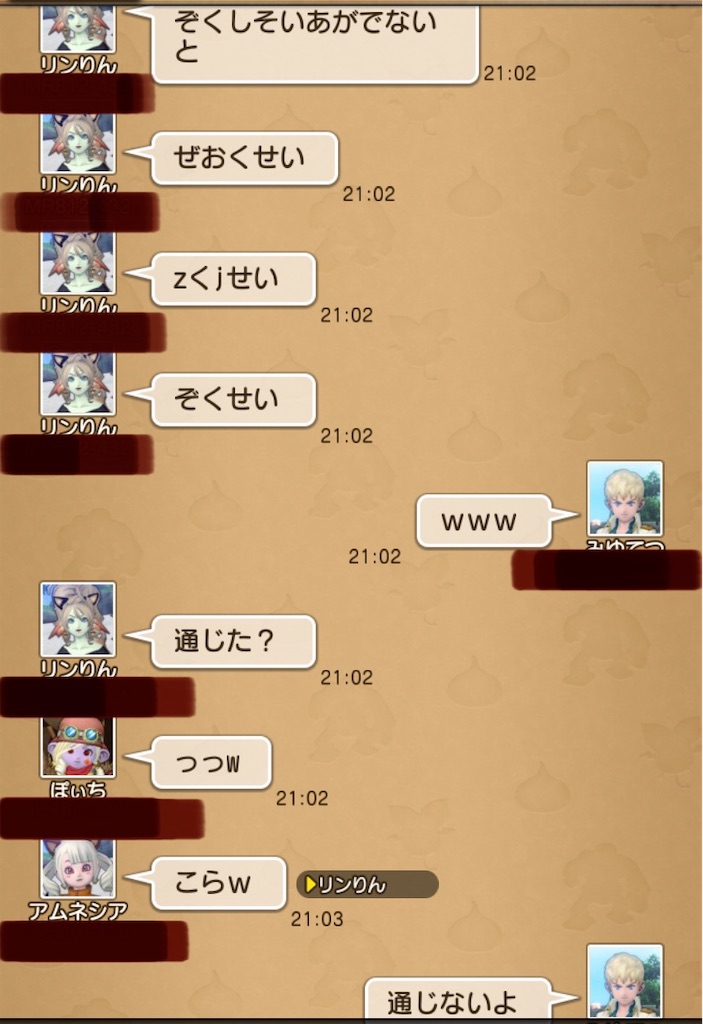 f:id:miyutetu:20200513234214j:image