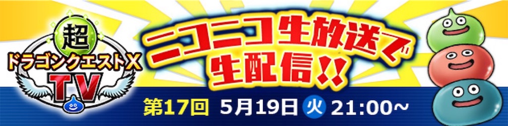 f:id:miyutetu:20200519221036j:image f:id:miyutetu:20200519221036j:image