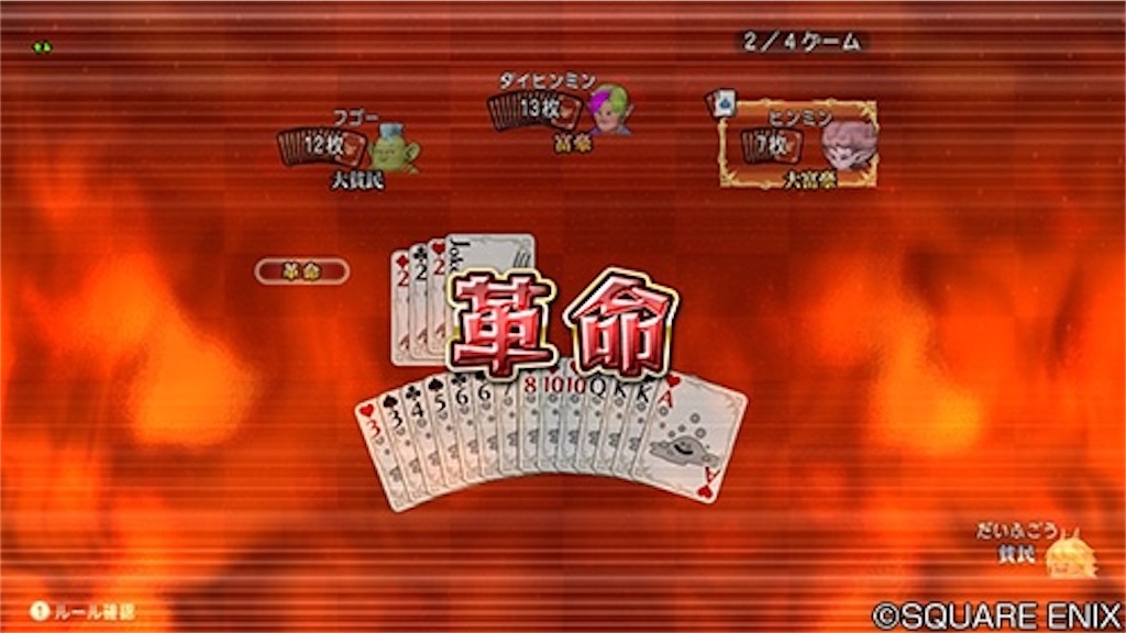f:id:miyutetu:20200520233221j:image f:id:miyutetu:20200520233221j:image