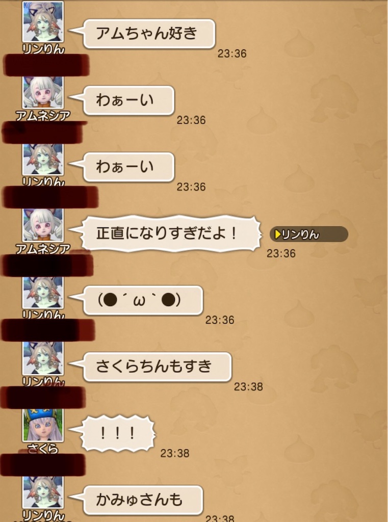 f:id:miyutetu:20200521172945j:image f:id:miyutetu:20200521172945j:image