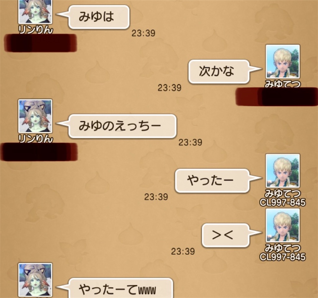 f:id:miyutetu:20200521173403j:image f:id:miyutetu:20200521173403j:image