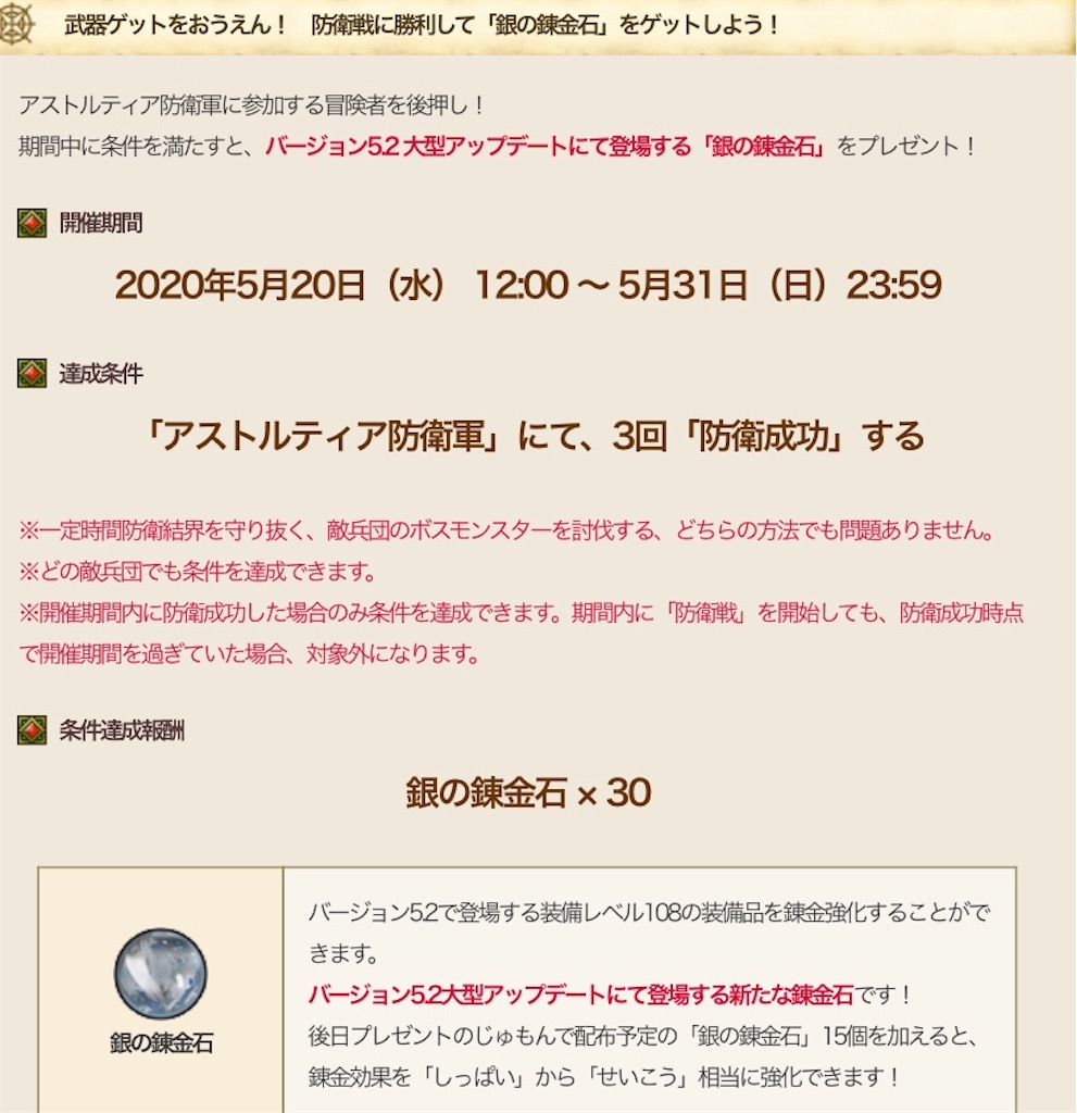 f:id:miyutetu:20200524025655j:image