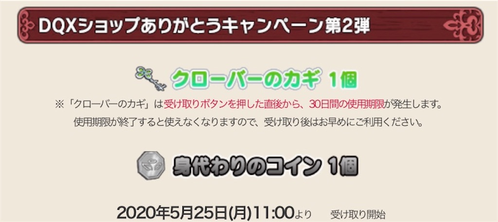 f:id:miyutetu:20200524195523j:image f:id:miyutetu:20200524195523j:image