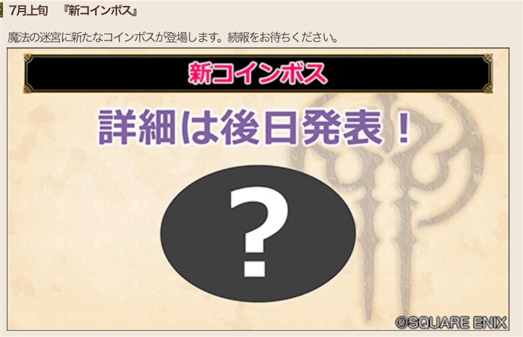 f:id:miyutetu:20200524200836j:image f:id:miyutetu:20200524200836j:image