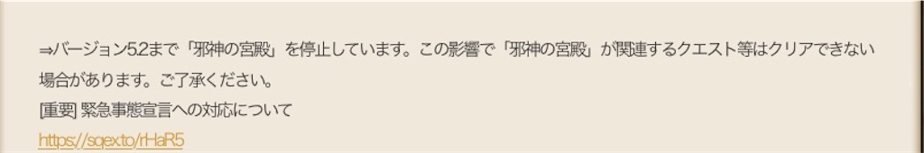 f:id:miyutetu:20200525225756j:image