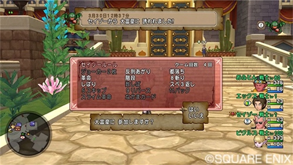 f:id:miyutetu:20200526173143j:image