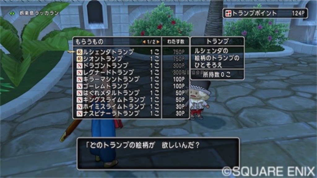 f:id:miyutetu:20200526173536j:image
