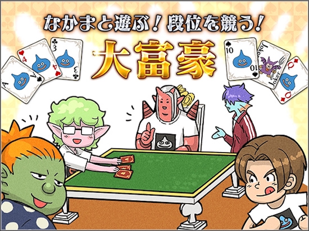 f:id:miyutetu:20200526173917j:image