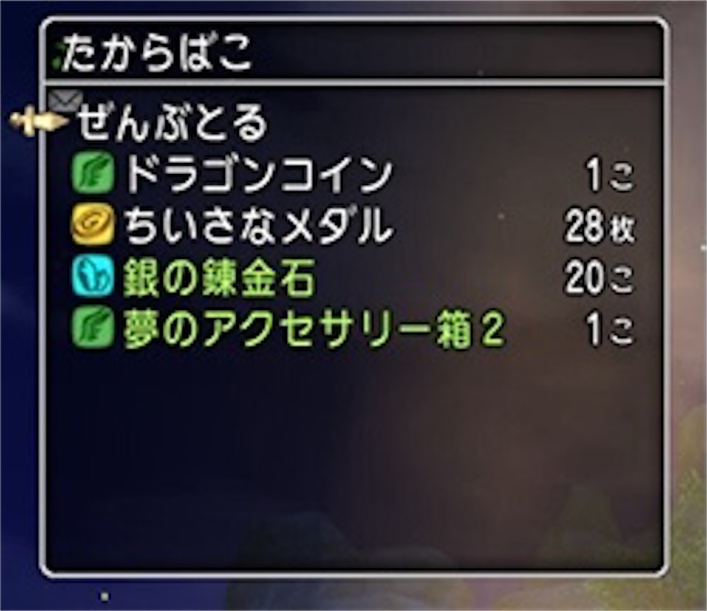 f:id:miyutetu:20200628015708j:image