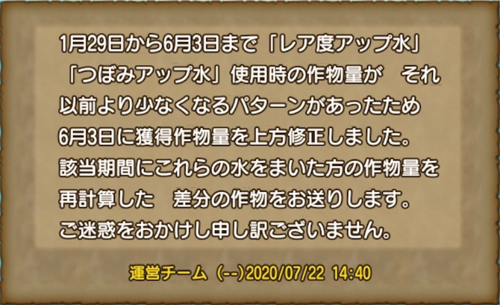 f:id:miyutetu:20200722163642j:image