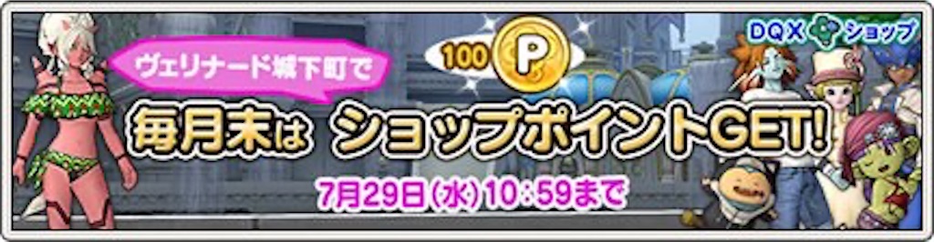 f:id:miyutetu:20200726012231j:image