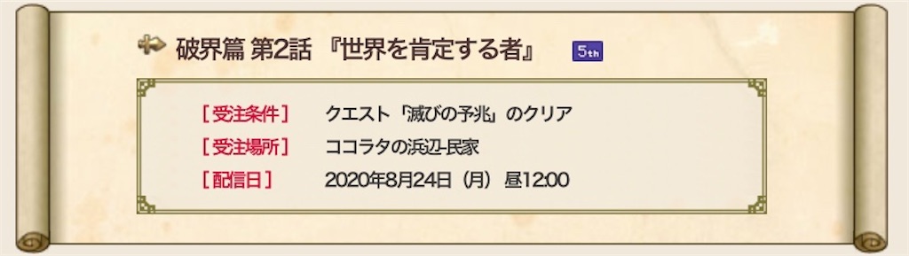 f:id:miyutetu:20200823234506j:image