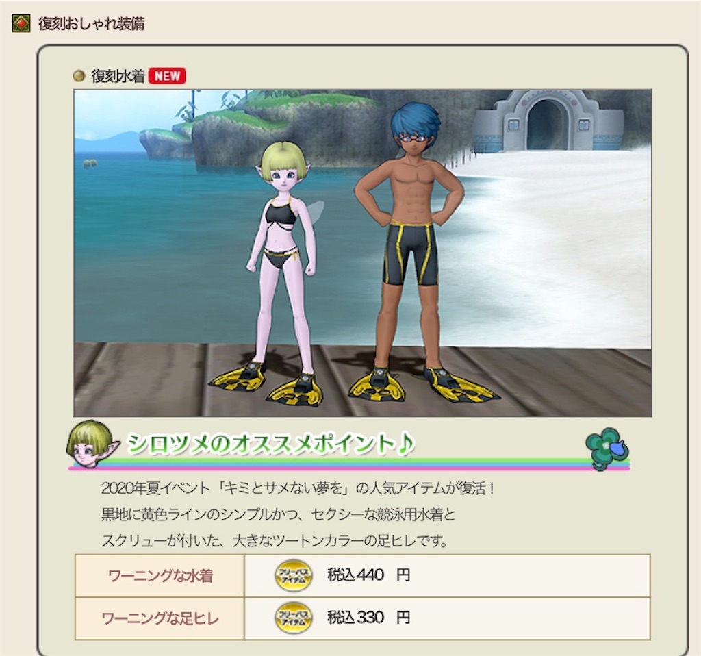 f:id:miyutetu:20200824174847j:image