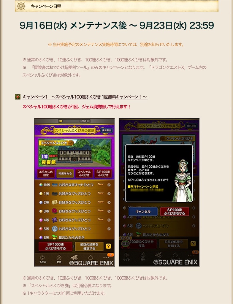 f:id:miyutetu:20200906214402j:image