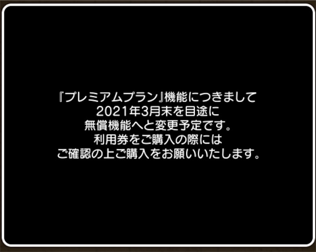 f:id:miyutetu:20201001231145j:image