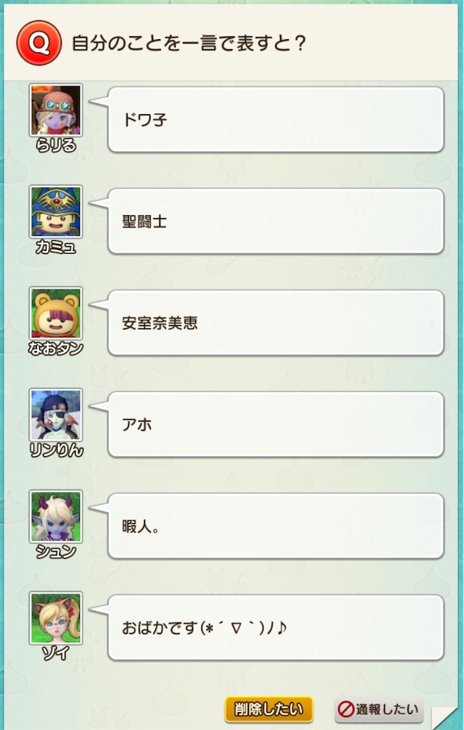 f:id:miyutetu:20201013173520j:image