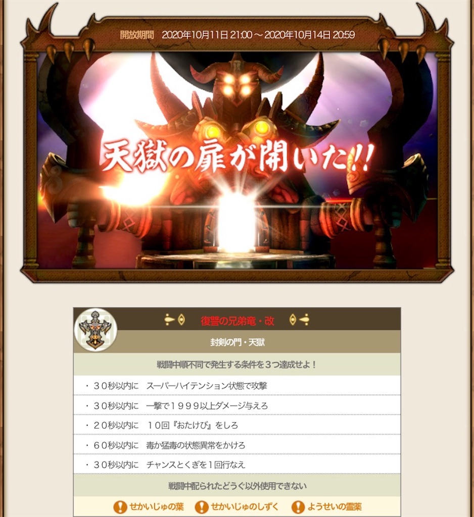 f:id:miyutetu:20201013174132j:image