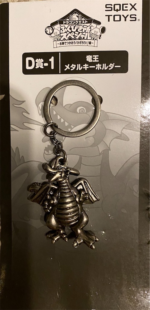 f:id:miyutetu:20201029182919j:image