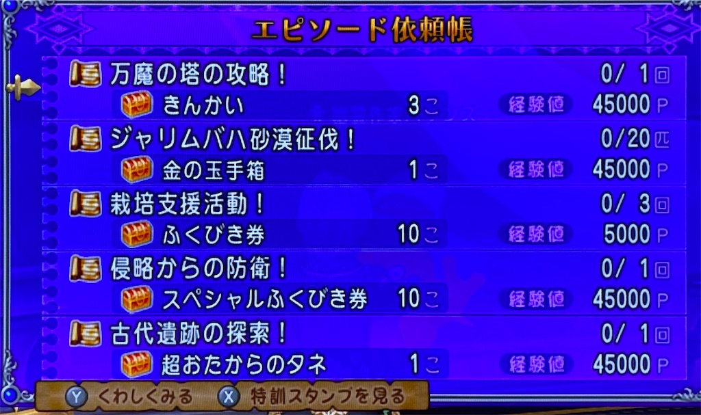 f:id:miyutetu:20201031222021j:image f:id:miyutetu:20201031222021j:image