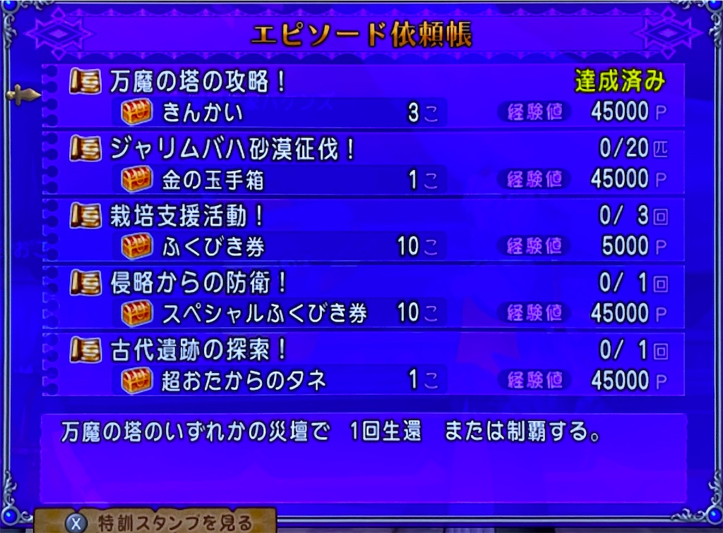 f:id:miyutetu:20201031222426j:image f:id:miyutetu:20201031222426j:image