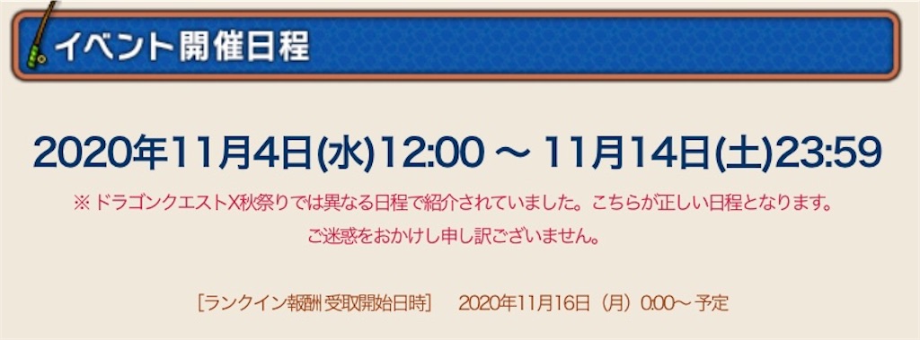f:id:miyutetu:20201103192046j:image