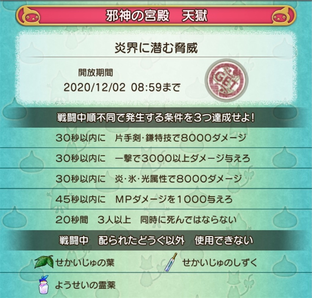 f:id:miyutetu:20201129220342j:image