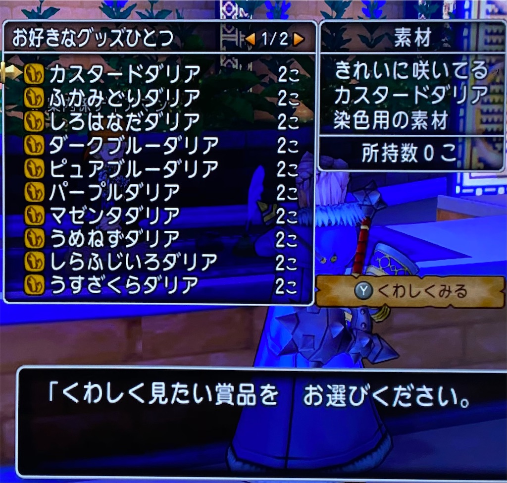 f:id:miyutetu:20201129221037j:image
