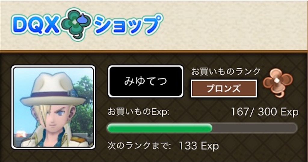 f:id:miyutetu:20201209232045j:image