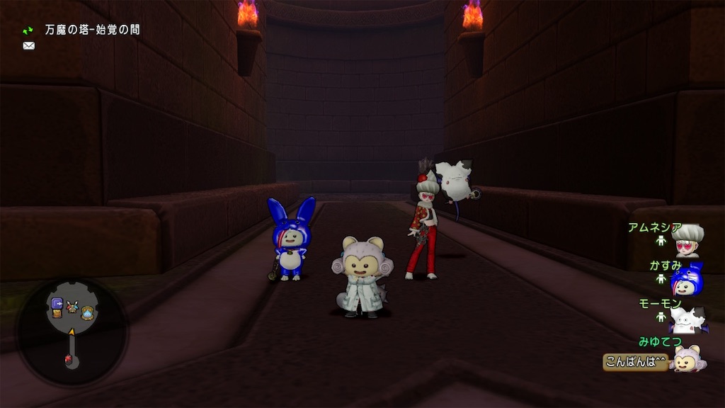 f:id:miyutetu:20201226235206j:image