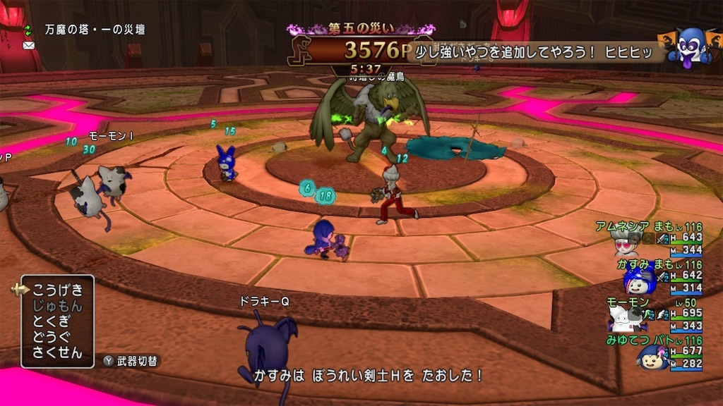 f:id:miyutetu:20201226235525j:image