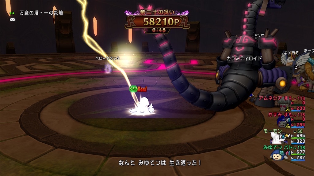 f:id:miyutetu:20201226235723j:image