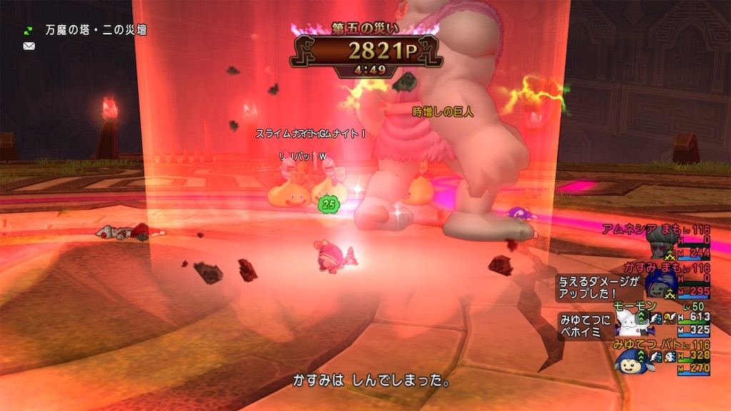 f:id:miyutetu:20201227000015j:image