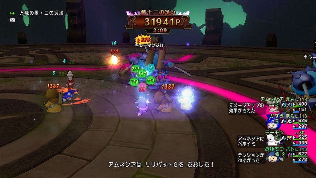 f:id:miyutetu:20201227000059j:image