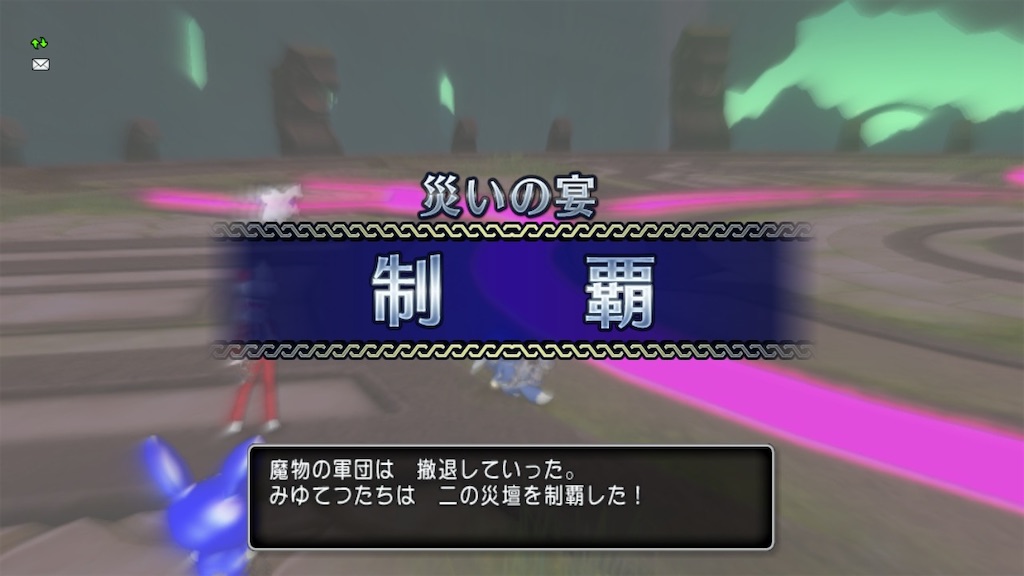 f:id:miyutetu:20201227000209j:image