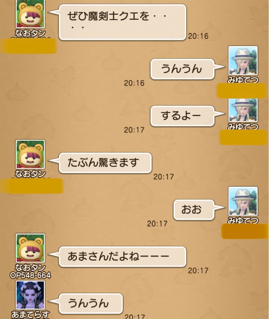 f:id:miyutetu:20201227192127j:image f:id:miyutetu:20201227192127j:image