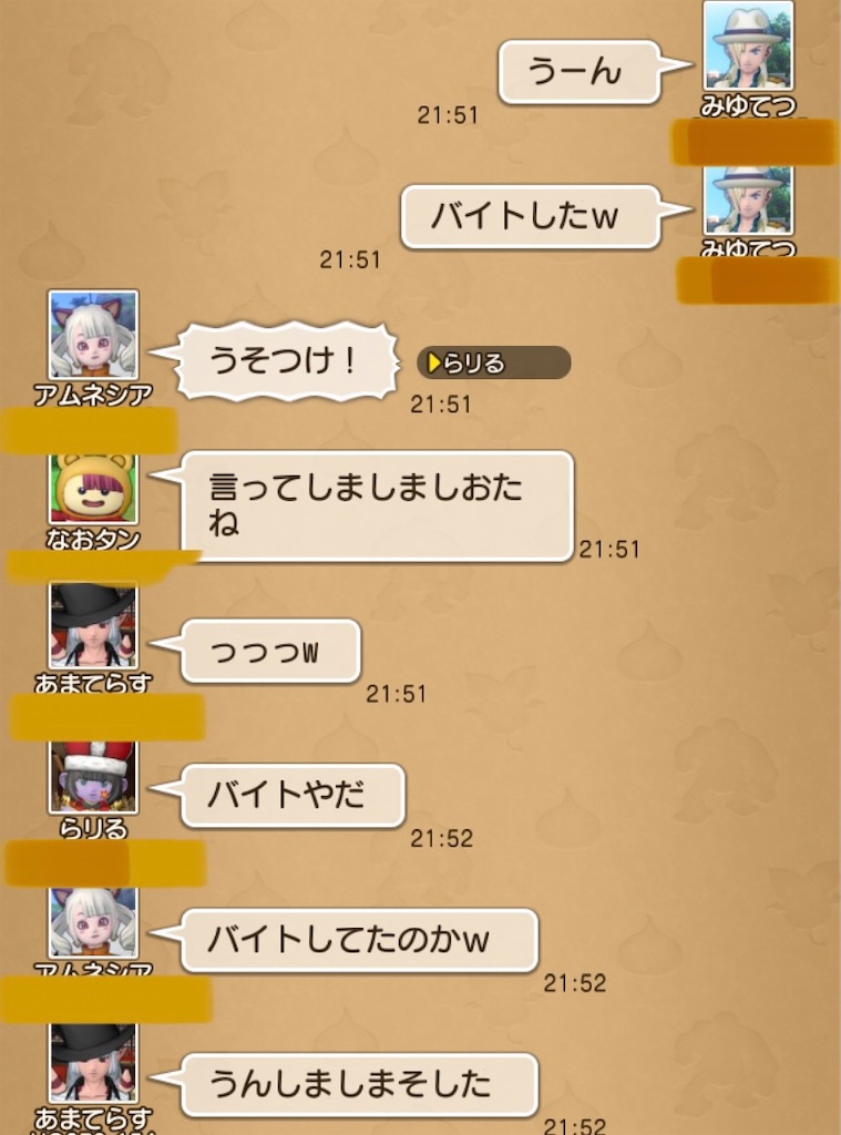 f:id:miyutetu:20201227192335j:image f:id:miyutetu:20201227192335j:image