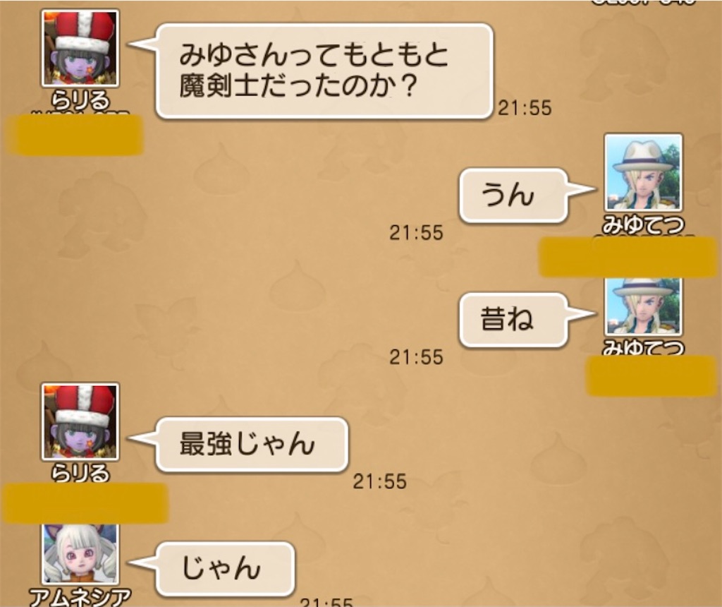 f:id:miyutetu:20201227192448j:image f:id:miyutetu:20201227192448j:image