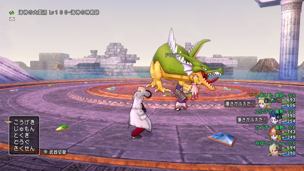 f:id:miyutetu:20201229233909j:image