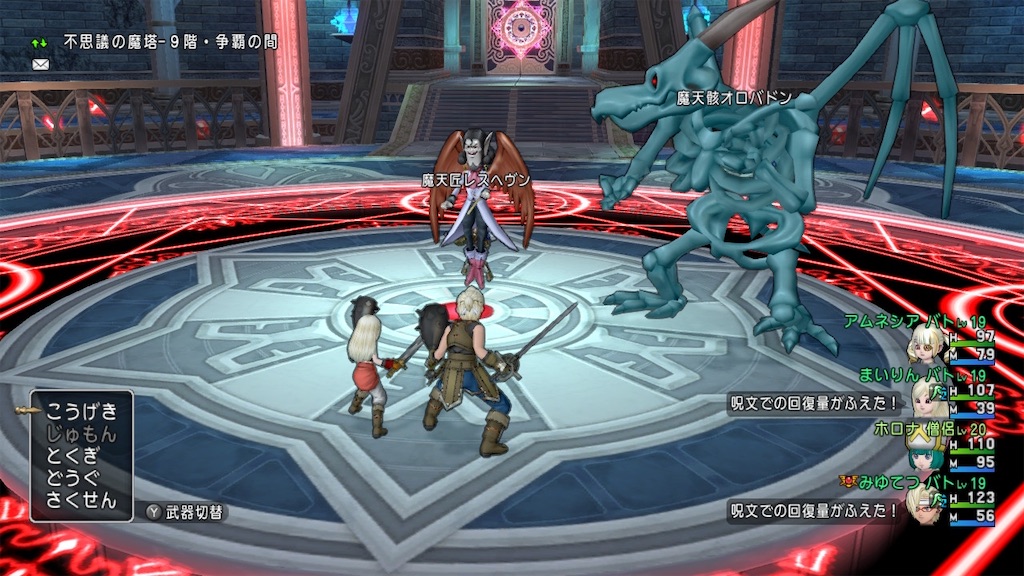 f:id:miyutetu:20210119232333j:image f:id:miyutetu:20210119232333j:image