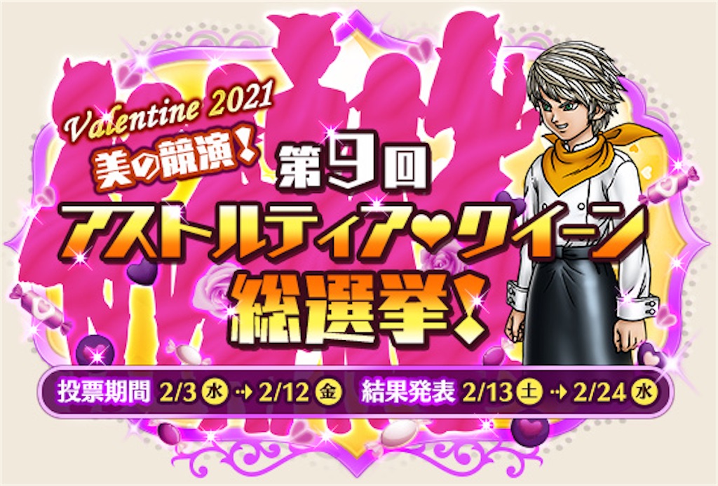 f:id:miyutetu:20210203172303j:image