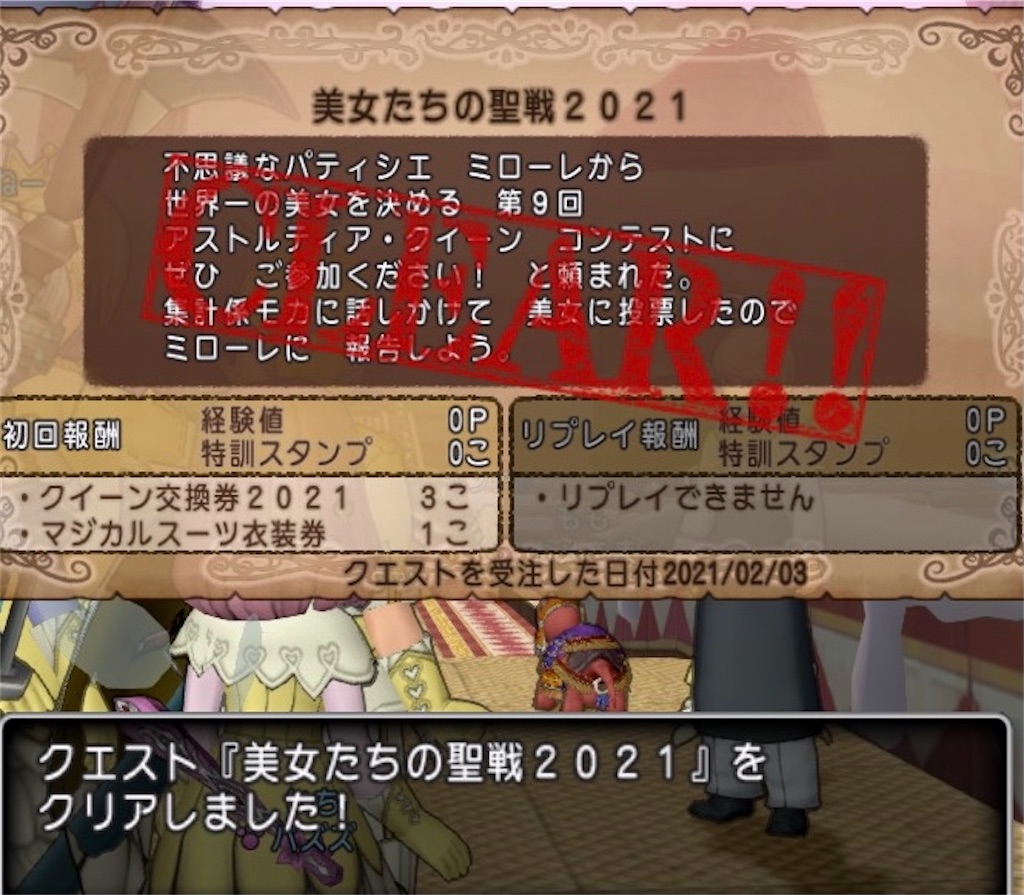 f:id:miyutetu:20210203222032j:image