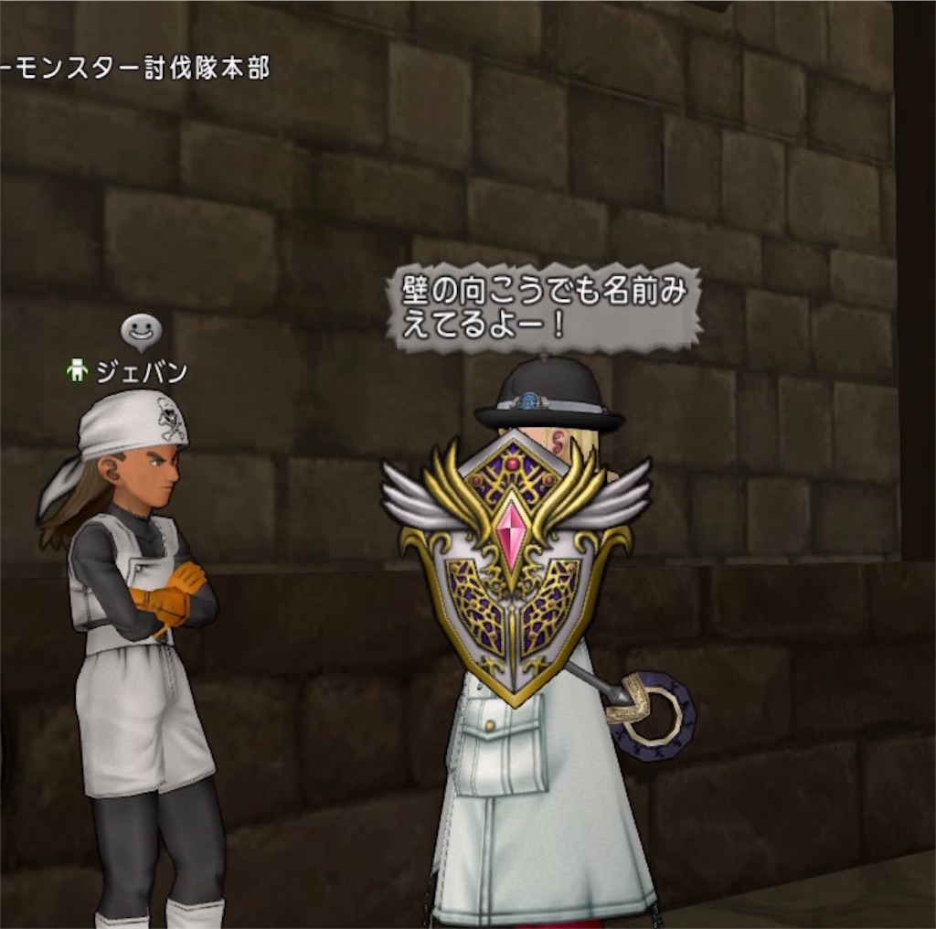 気になる壁のnpc 神様のブログ 気になる壁のnpc 神様のブログ