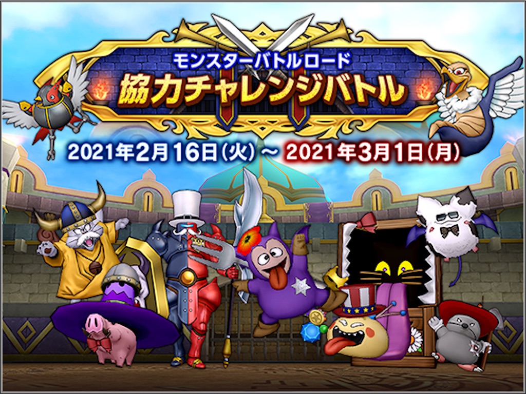 f:id:miyutetu:20210216224810j:image f:id:miyutetu:20210216224810j:image