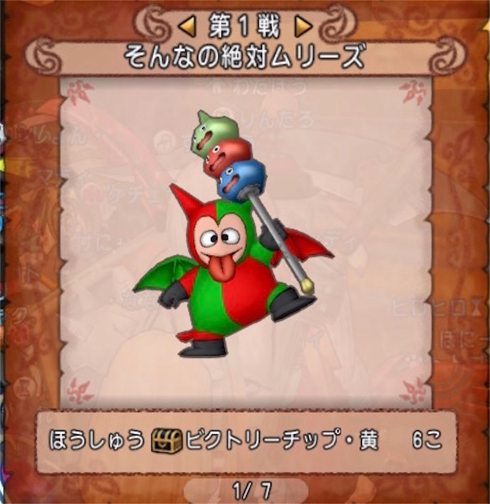f:id:miyutetu:20210216225628j:image f:id:miyutetu:20210216225628j:image