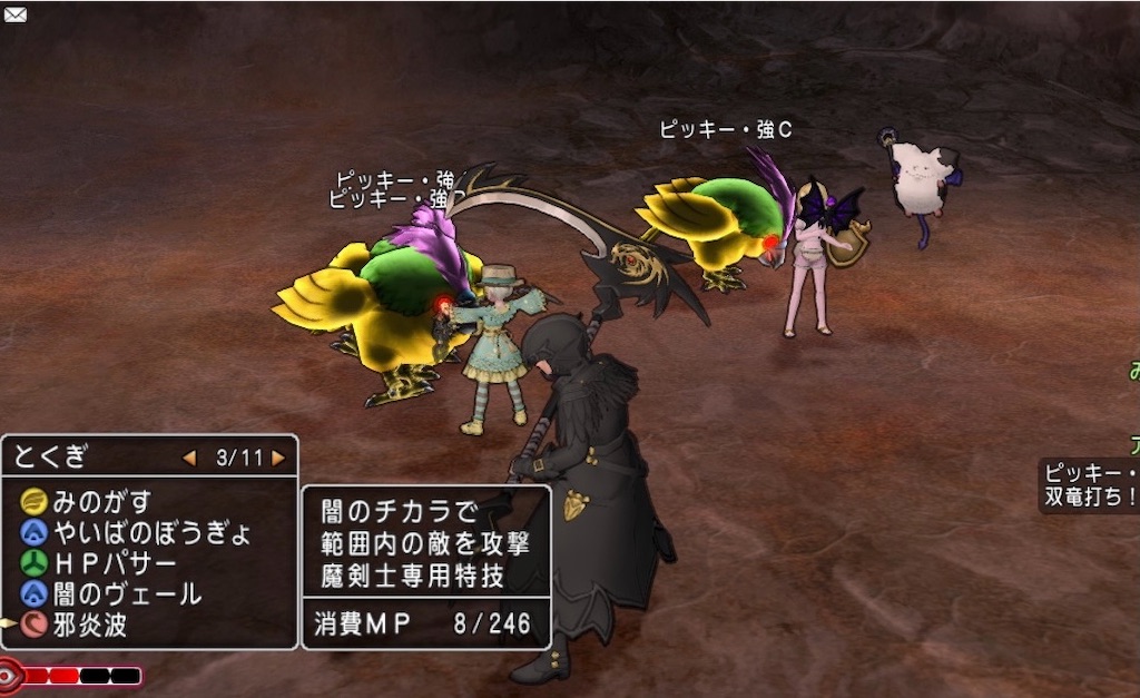 f:id:miyutetu:20210329223013j:image f:id:miyutetu:20210329223013j:image