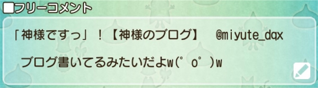 f:id:miyutetu:20210406172713j:image