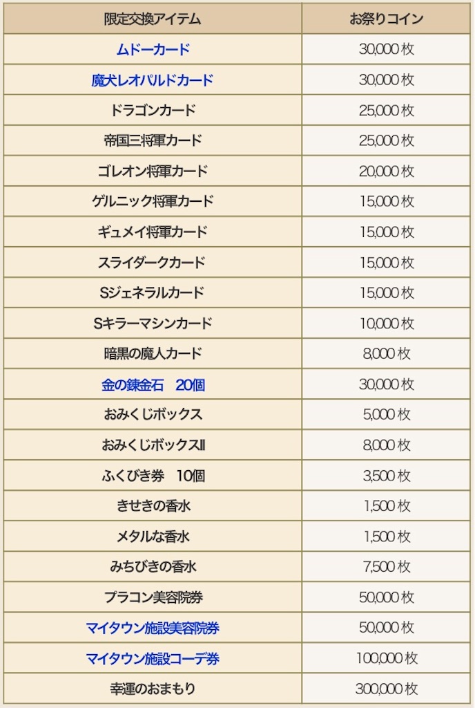 f:id:miyutetu:20210420211423j:image f:id:miyutetu:20210420211423j:image
